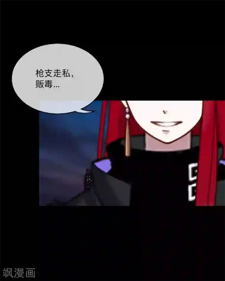 顾漫第34话 选择