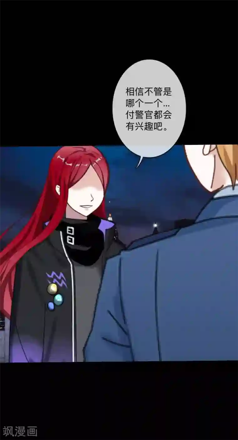 顾漫第34话 选择