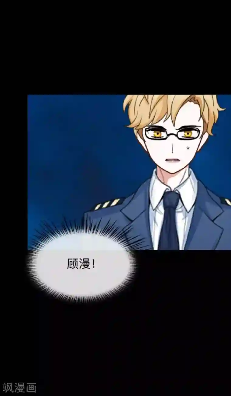 顾漫第34话 选择
