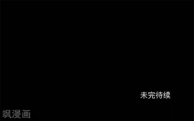 顾漫第34话 选择