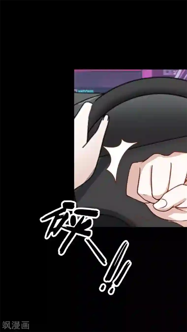 顾漫第34话 选择