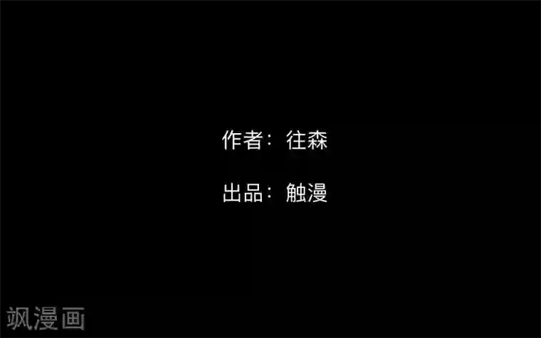 顾漫第35话 薛家