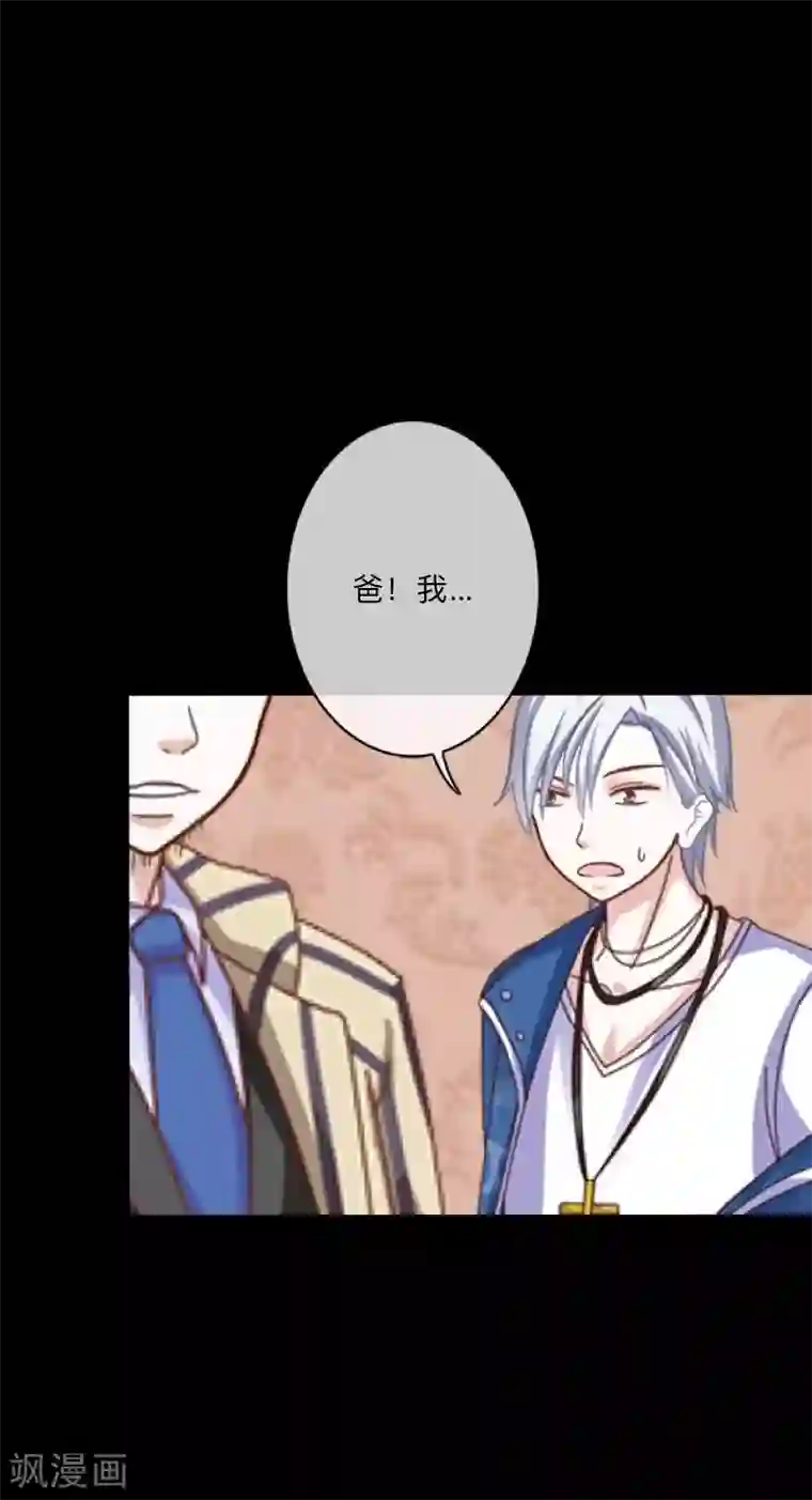 顾漫第35话 薛家