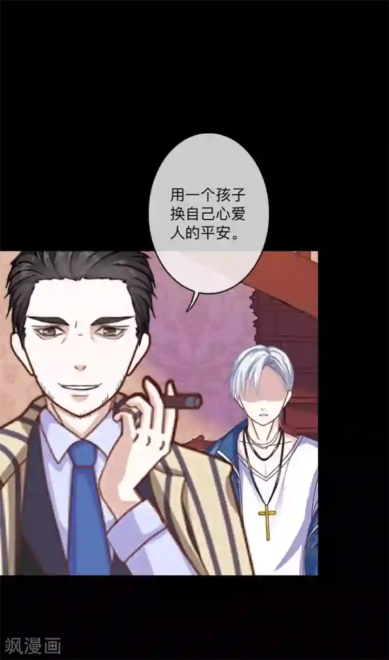 顾漫第35话 薛家