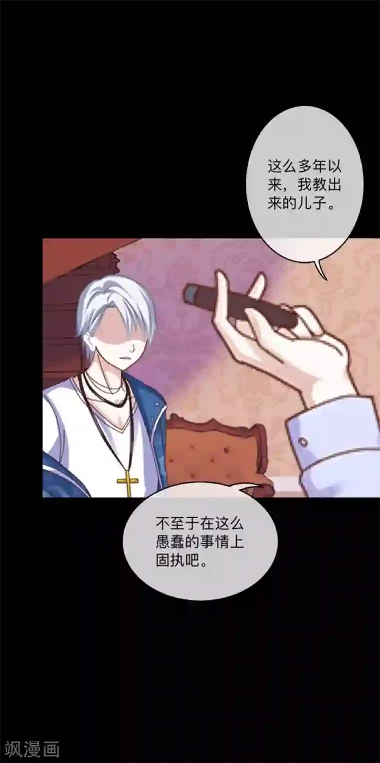 顾漫第35话 薛家