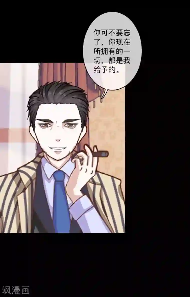 顾漫第35话 薛家