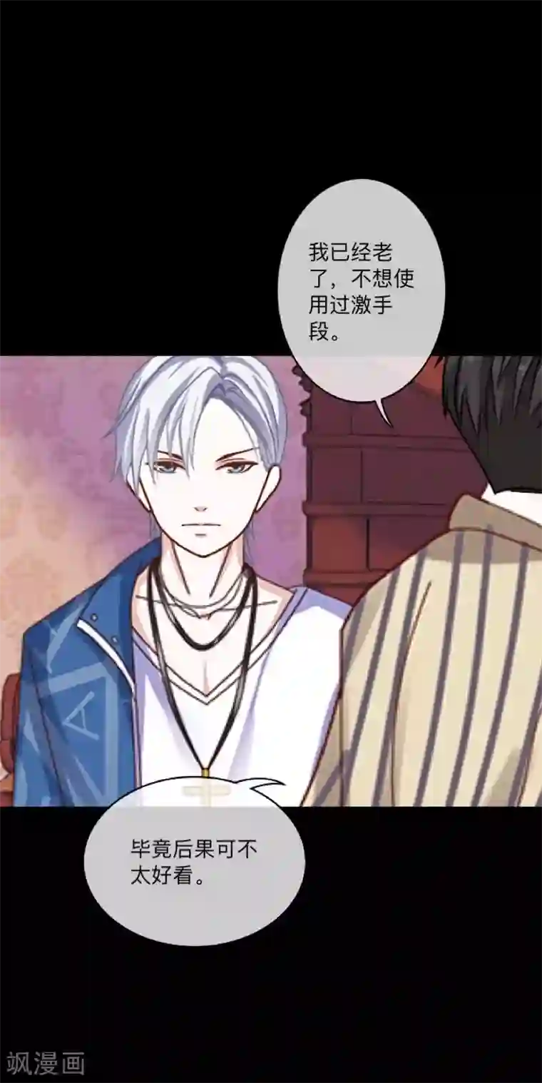 顾漫第35话 薛家