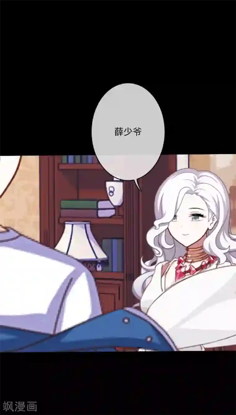 顾漫第35话 薛家