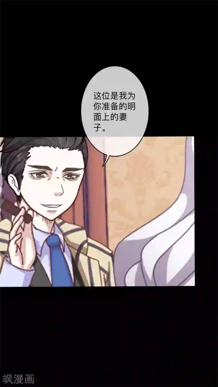 顾漫第35话 薛家