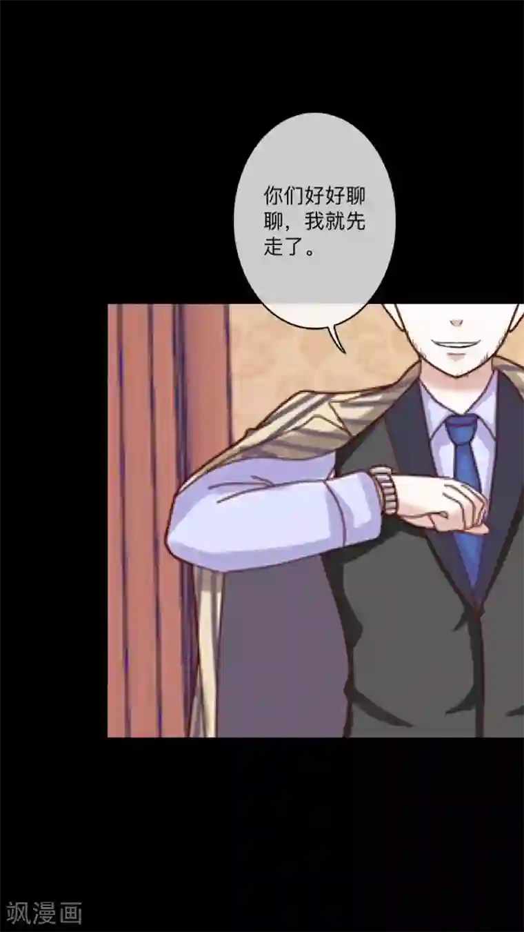 顾漫第35话 薛家