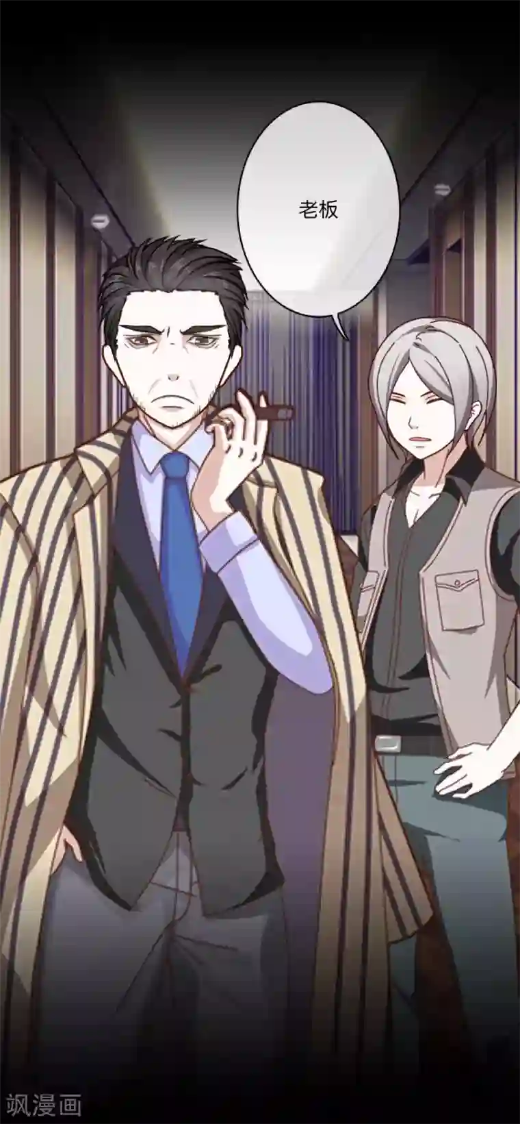 顾漫第35话 薛家