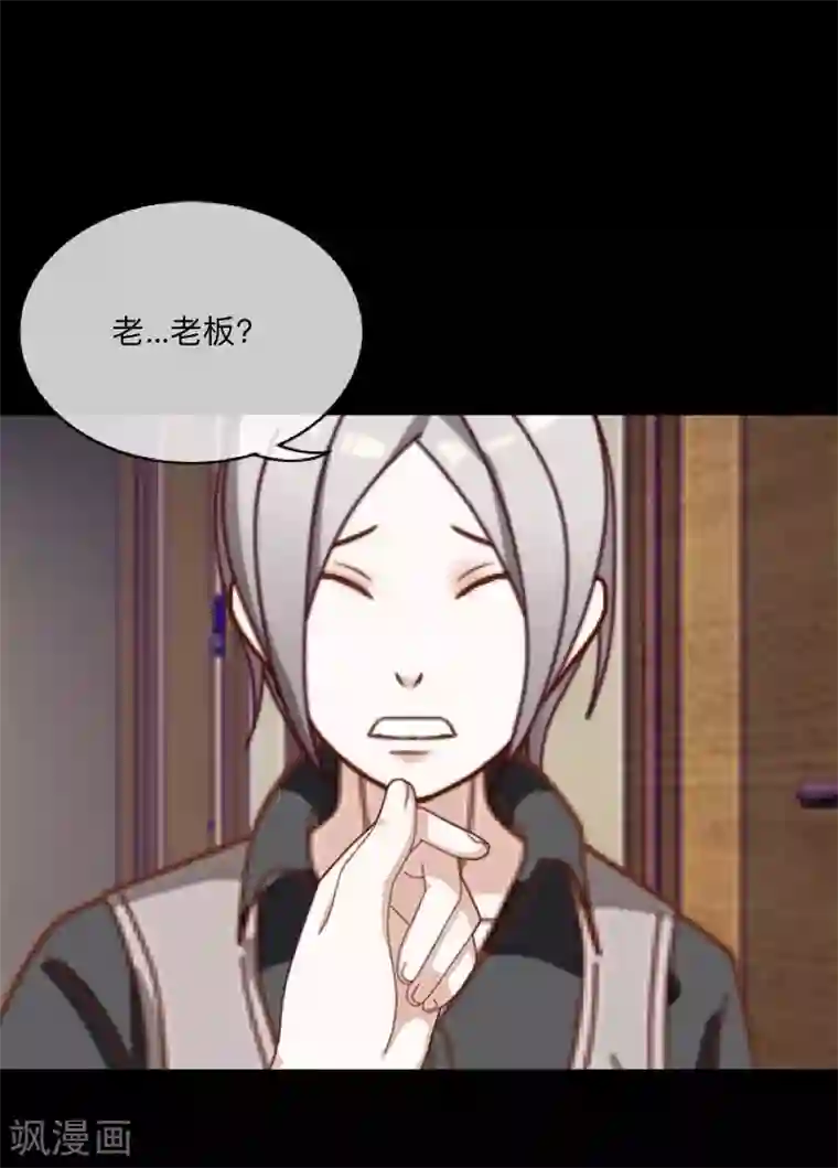 顾漫第35话 薛家