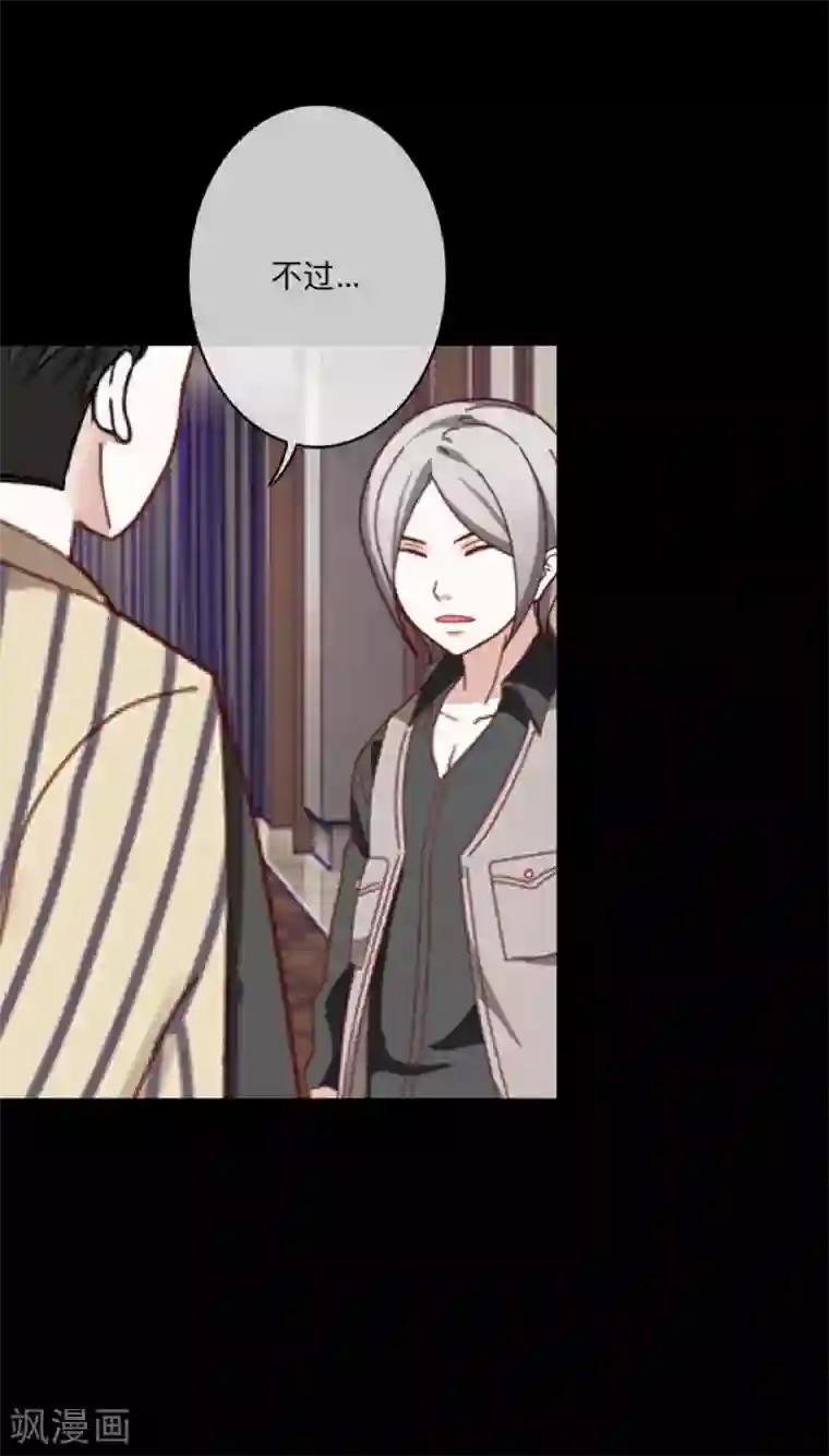 顾漫第35话 薛家