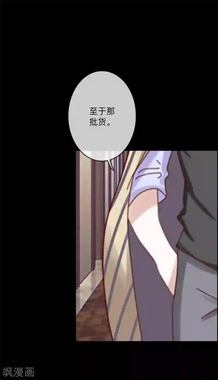 顾漫第35话 薛家