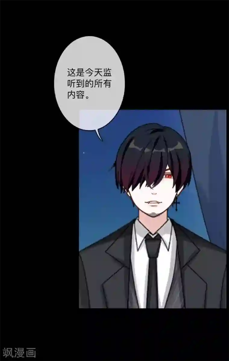 顾漫第35话 薛家