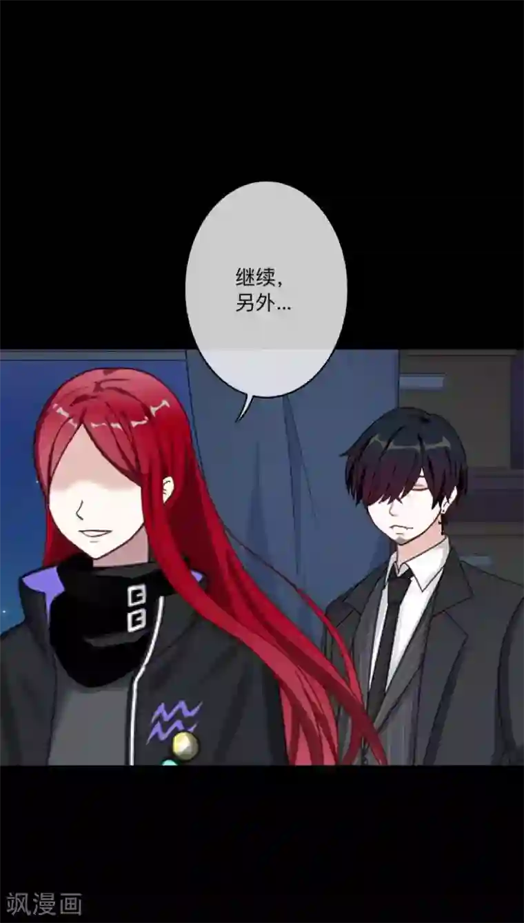 顾漫第35话 薛家