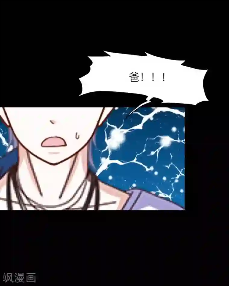 顾漫第35话 薛家