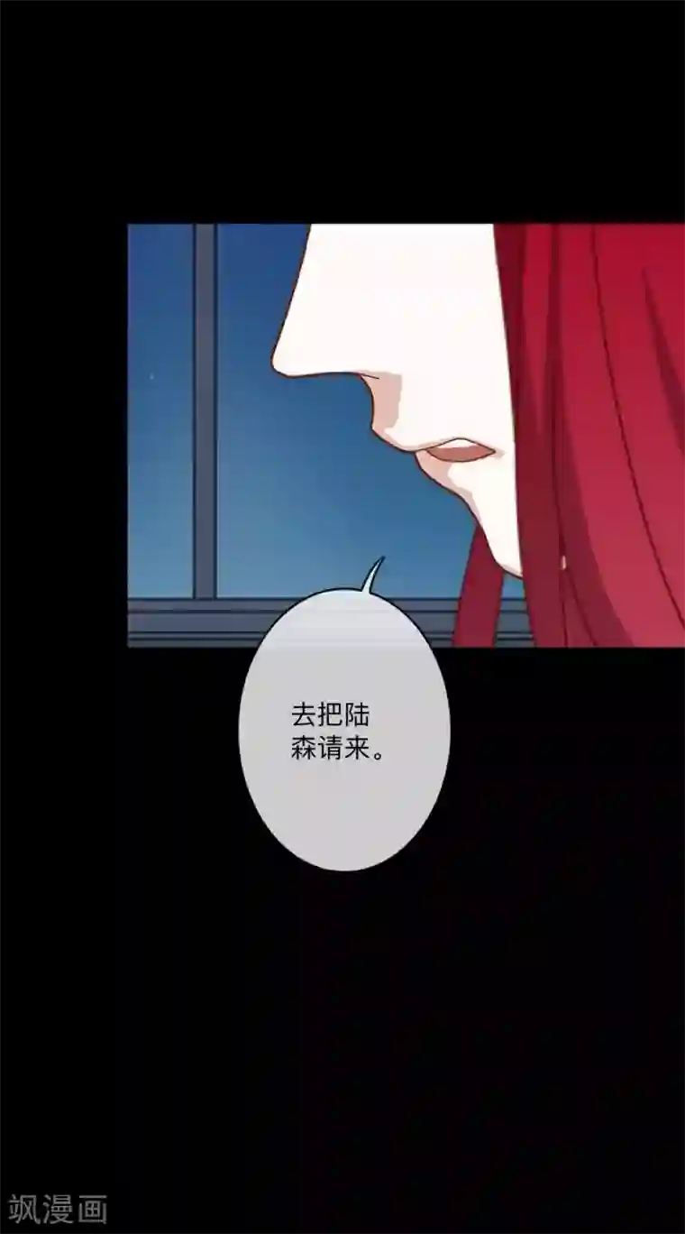 顾漫第35话 薛家