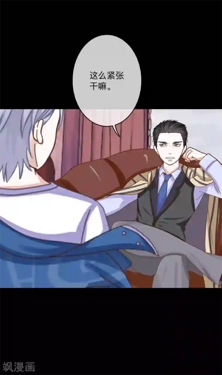 顾漫第35话 薛家