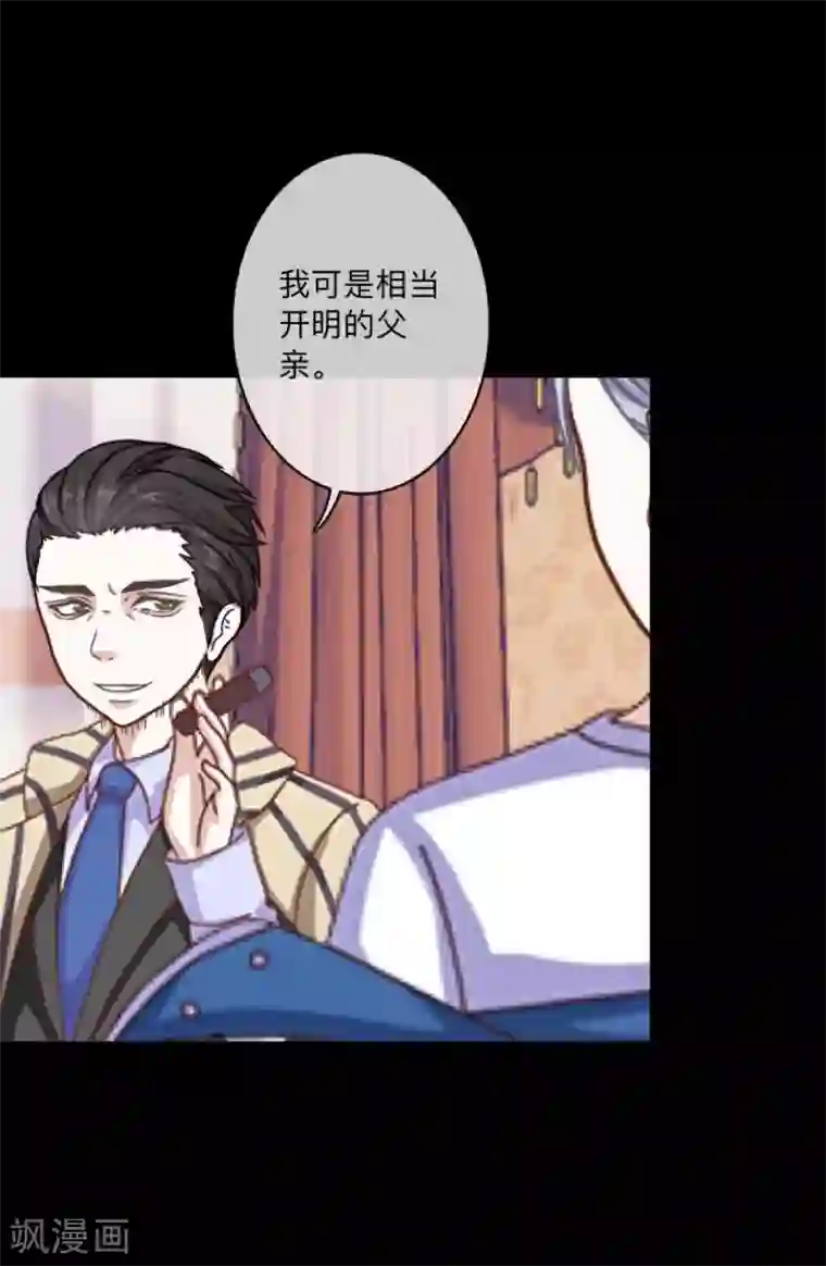 顾漫第35话 薛家