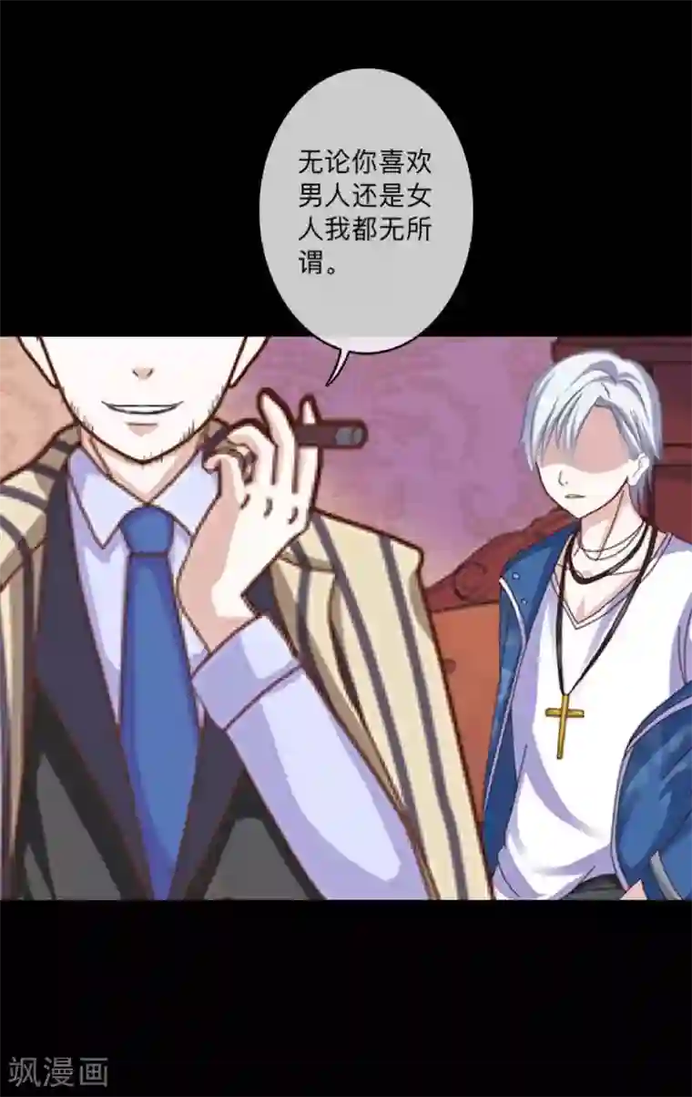 顾漫第35话 薛家