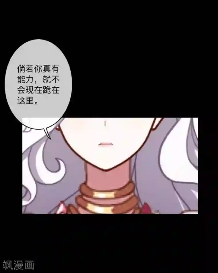 顾漫第36话 请
