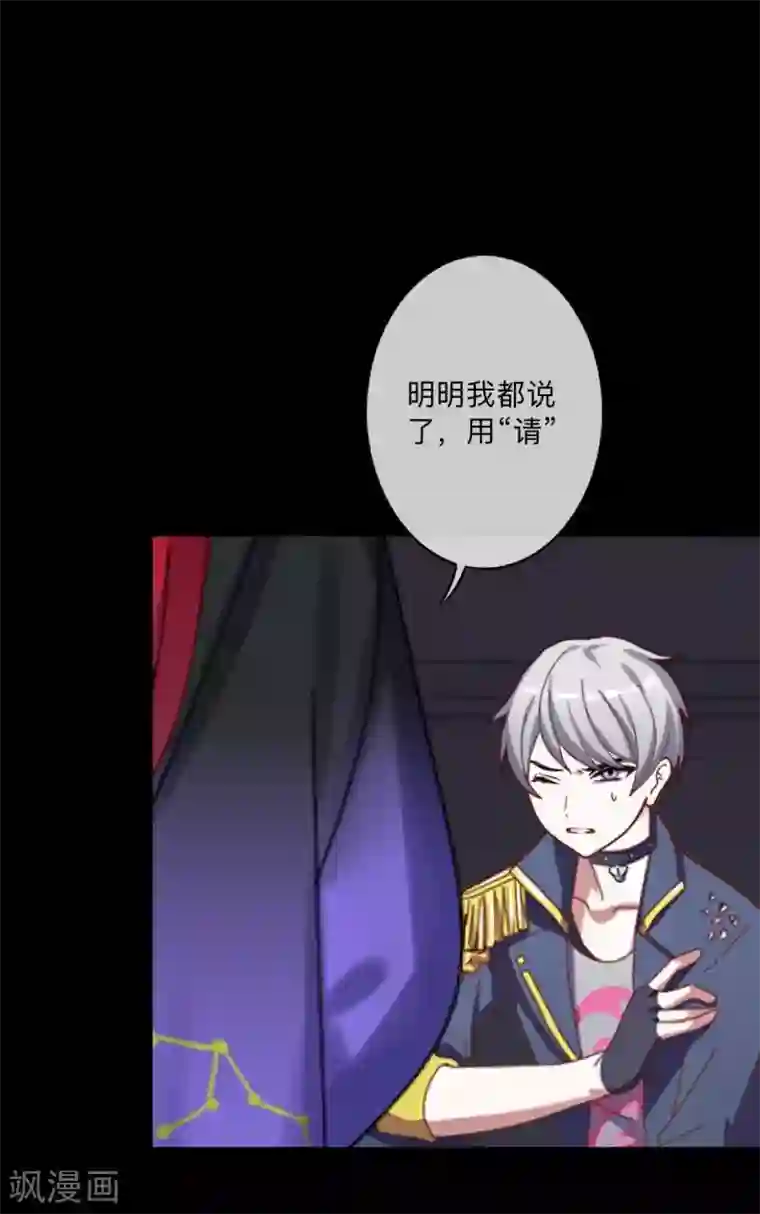 顾漫第36话 请