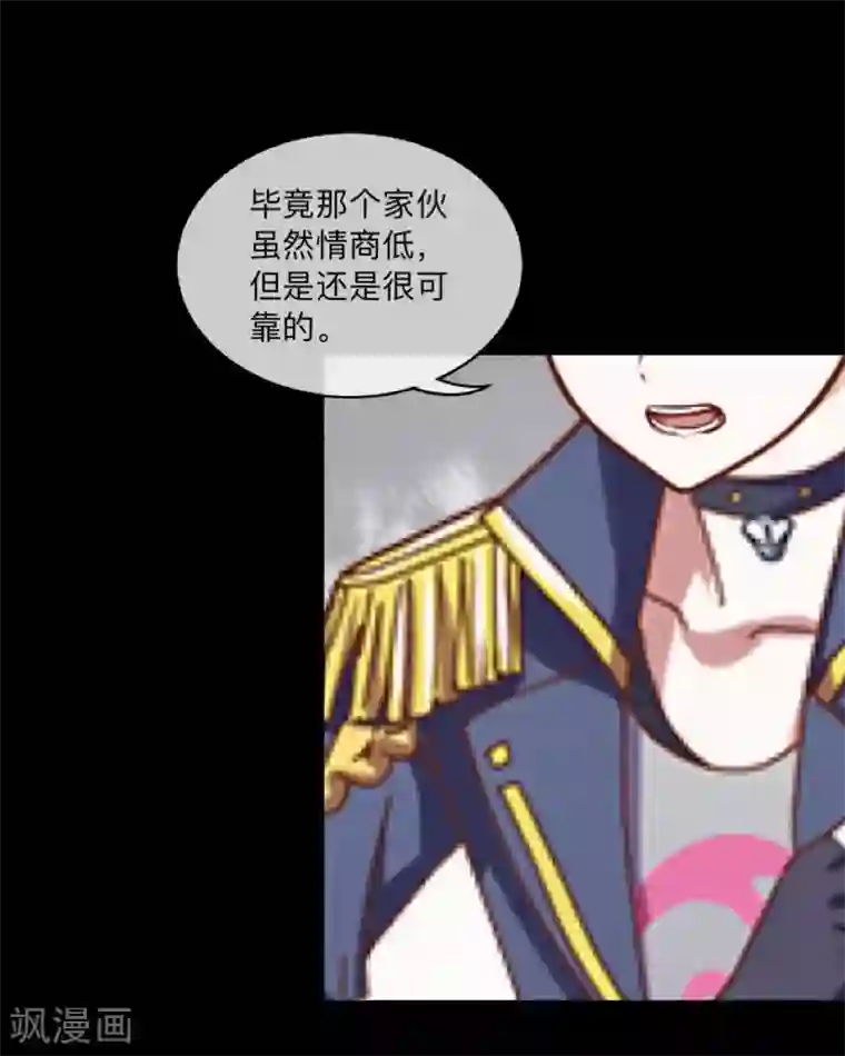 顾漫第36话 请