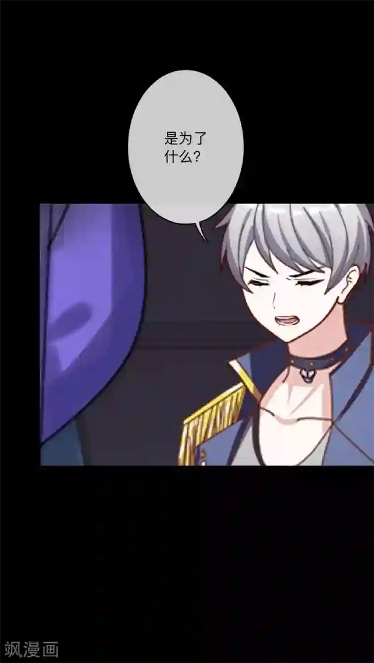 顾漫第36话 请