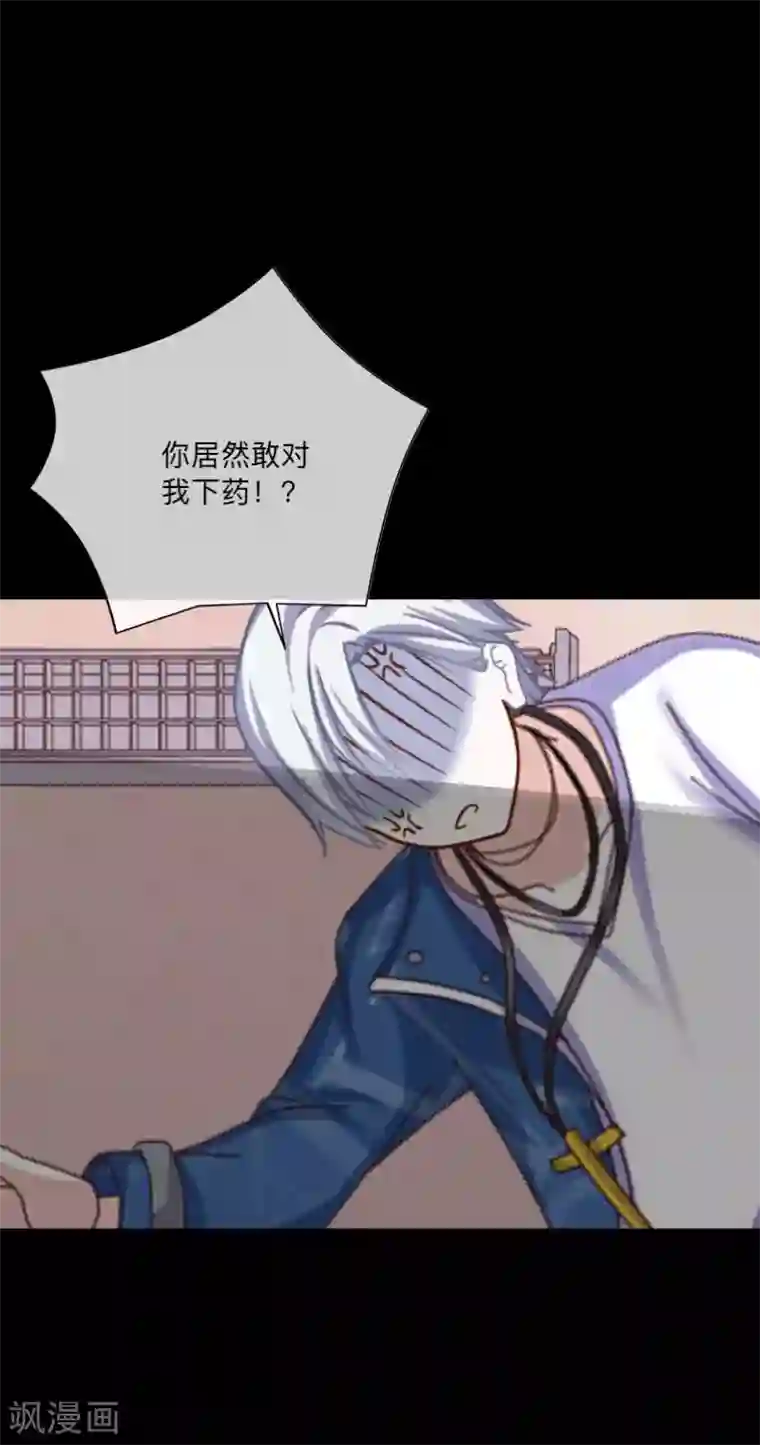 顾漫第36话 请