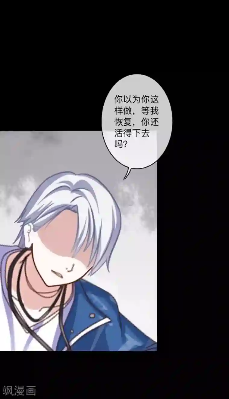 顾漫第36话 请