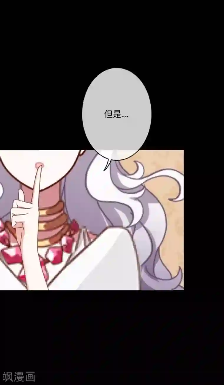 顾漫第37话 自私