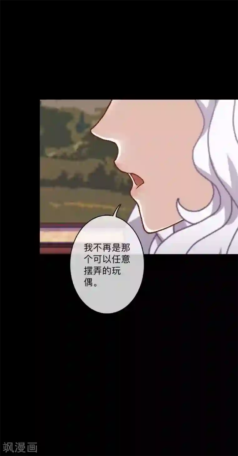 顾漫第37话 自私