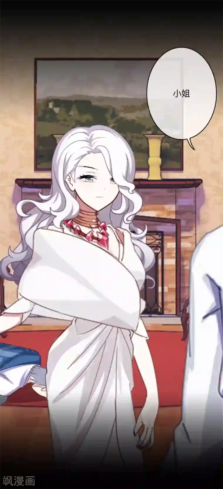 顾漫第37话 自私