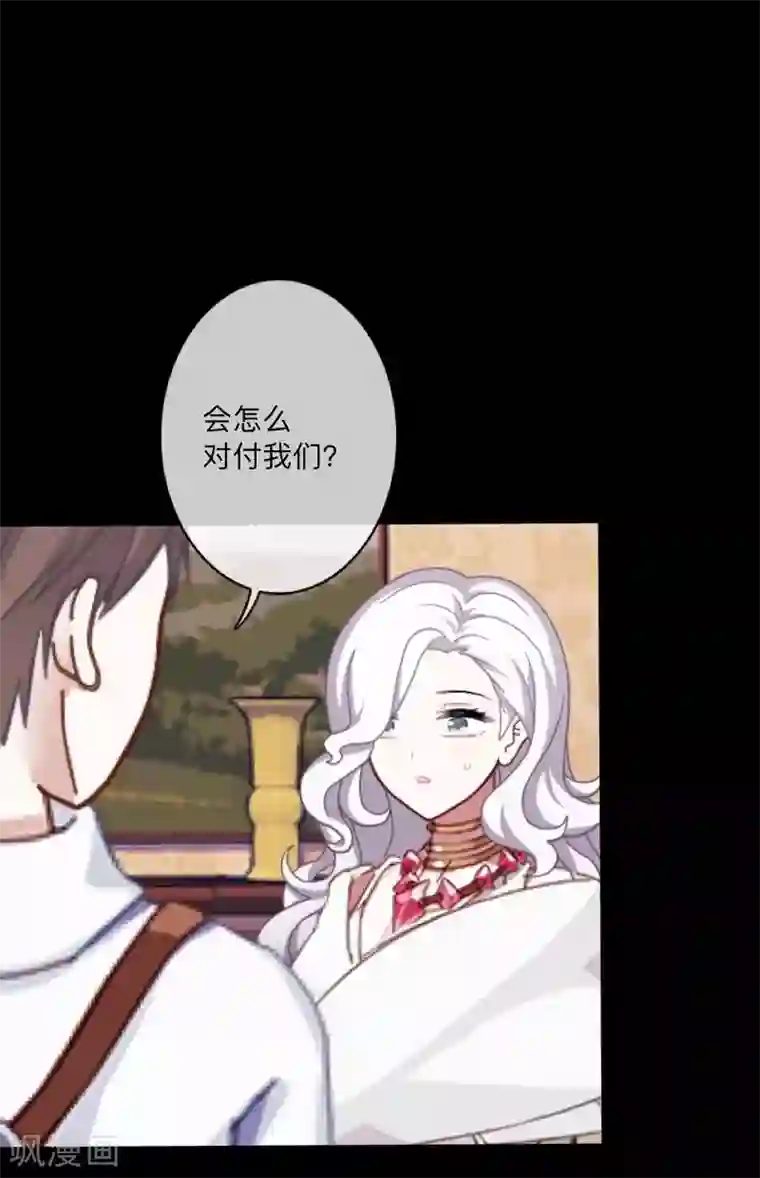 顾漫第37话 自私