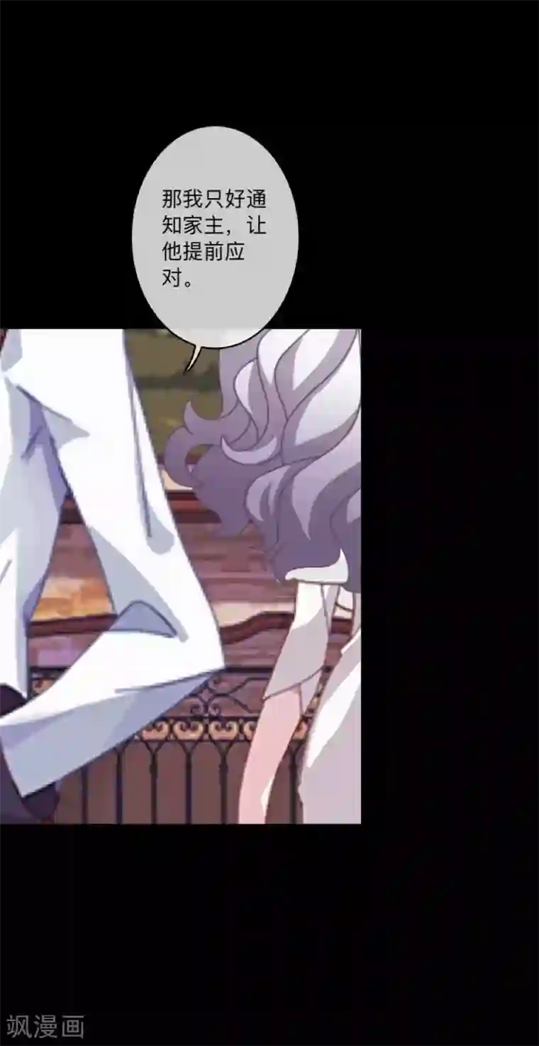 顾漫第37话 自私