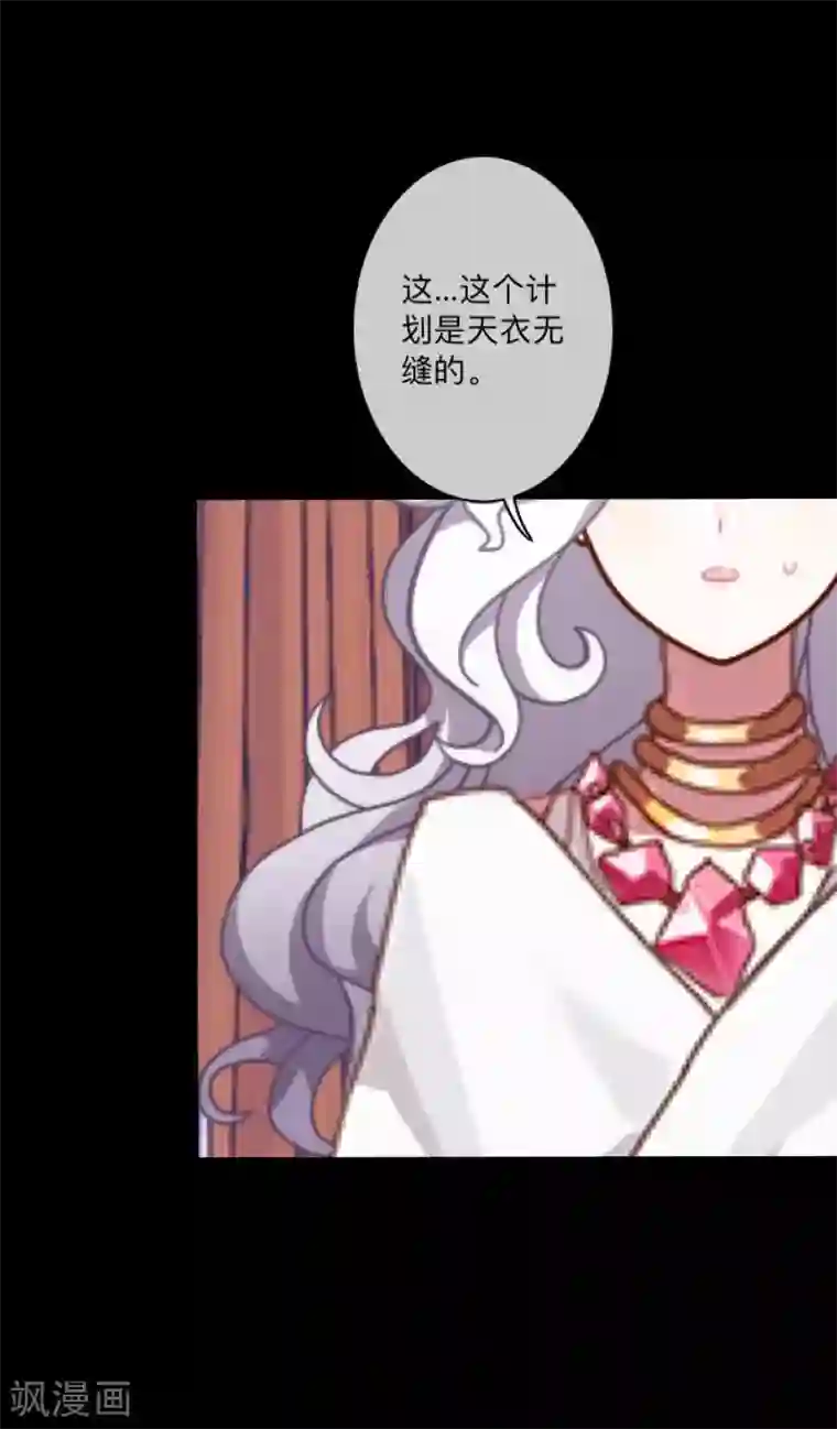 顾漫第37话 自私