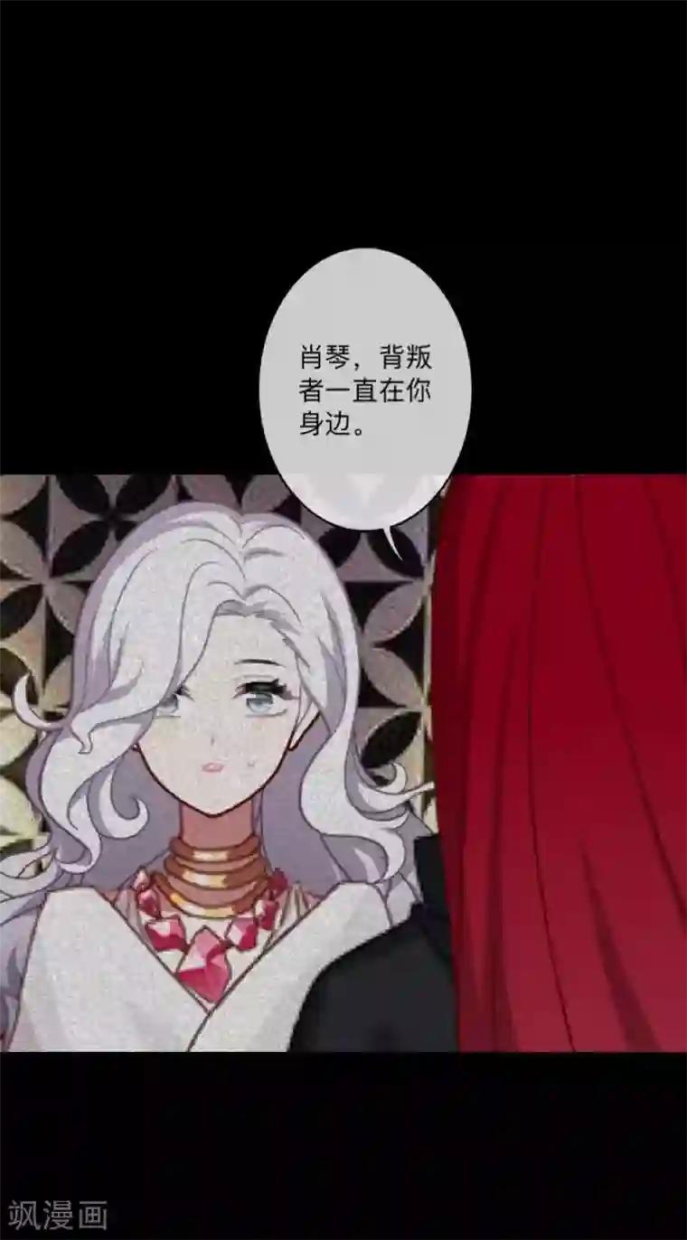 顾漫第37话 自私