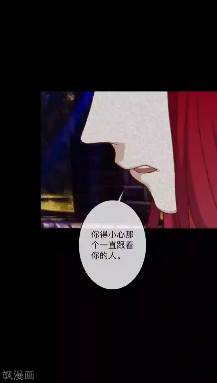 顾漫第37话 自私