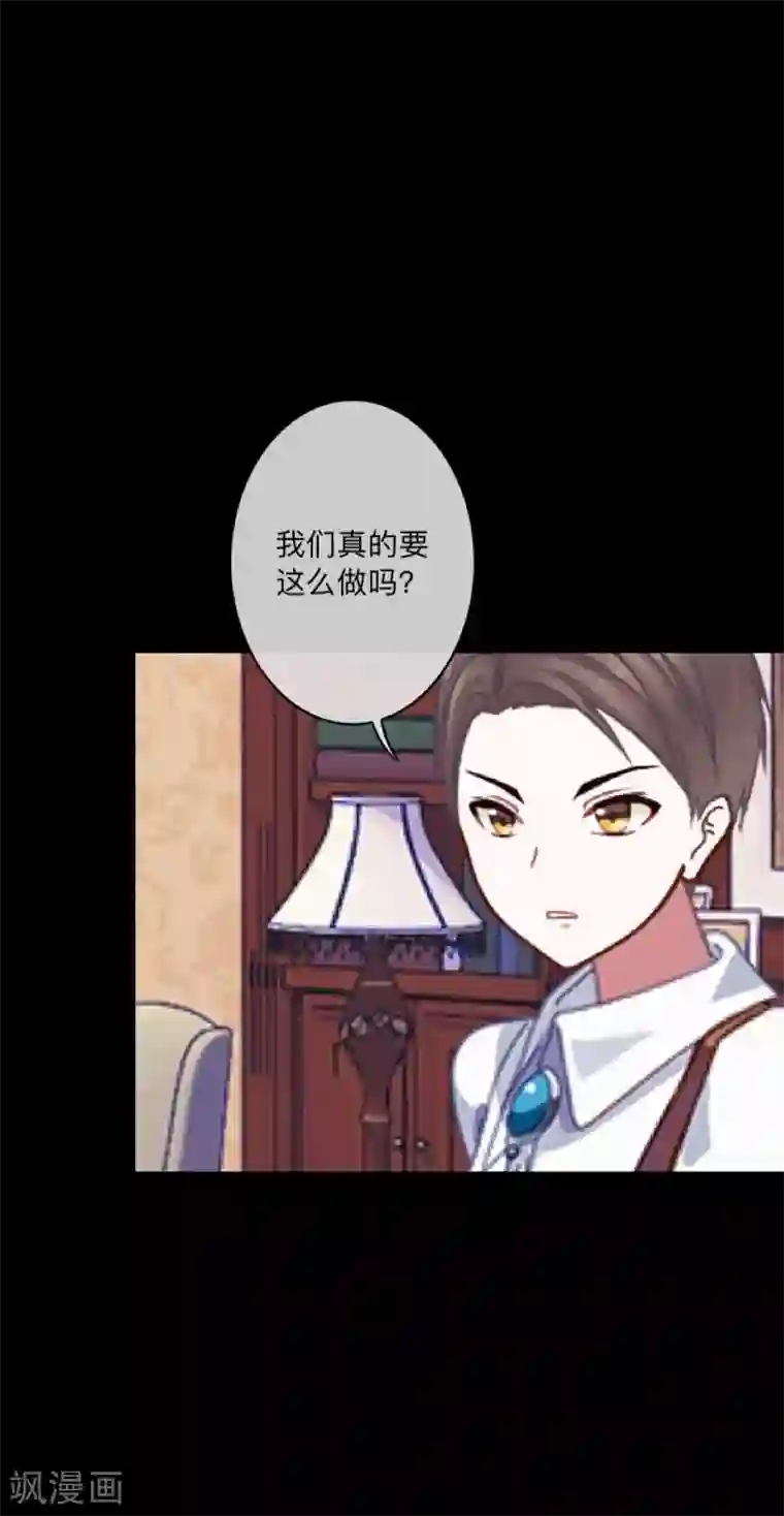 顾漫第37话 自私