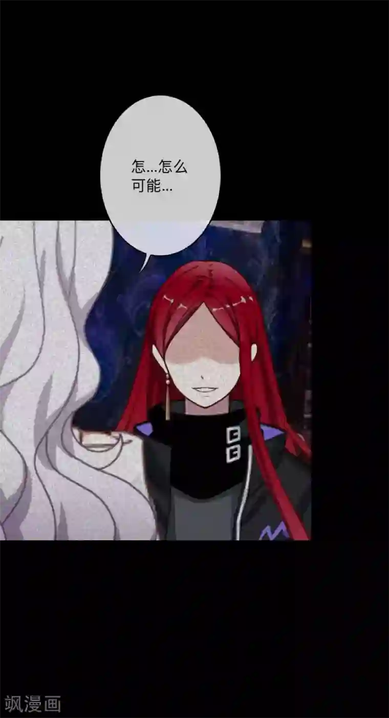 顾漫第37话 自私