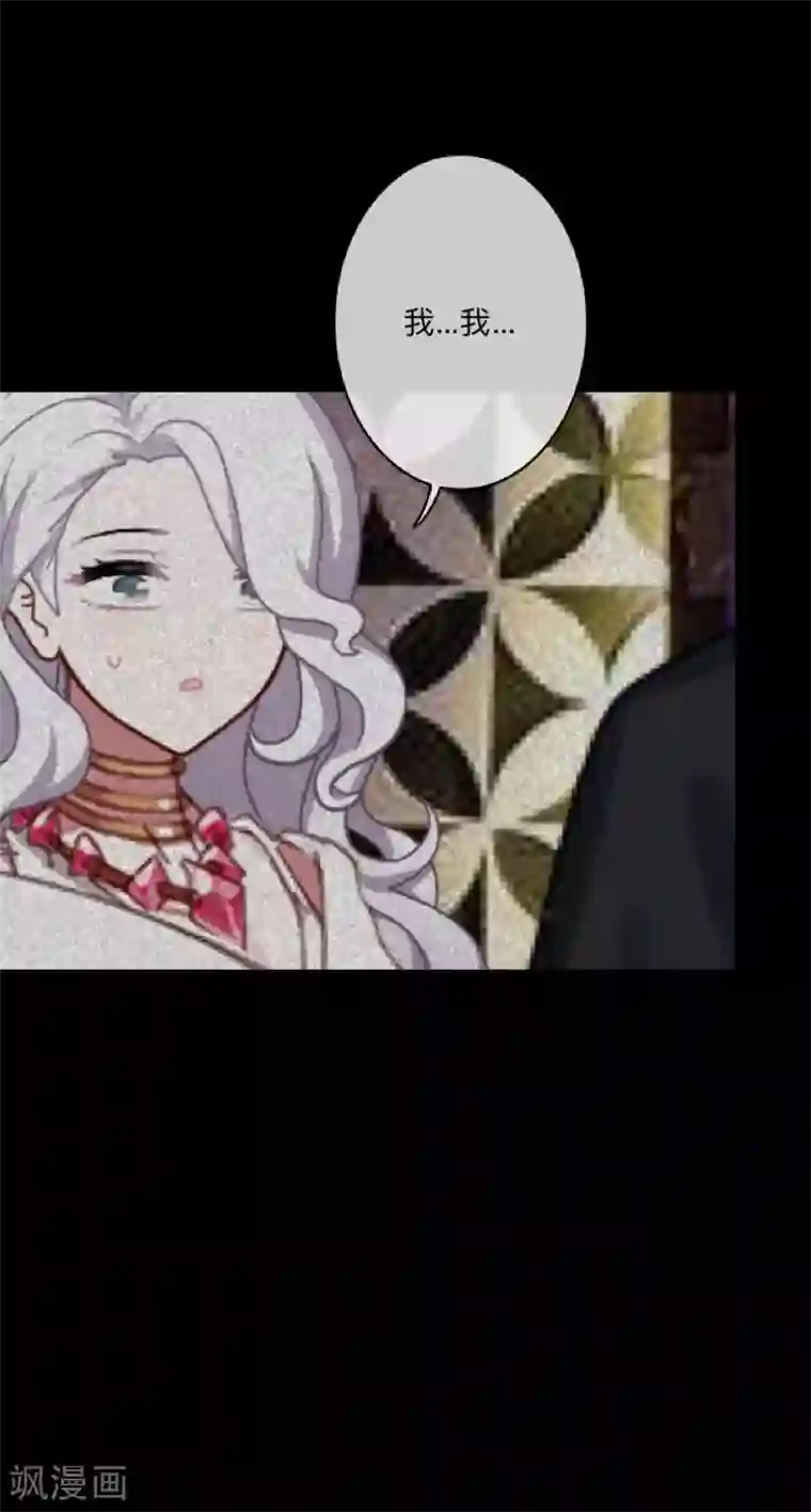 顾漫第37话 自私