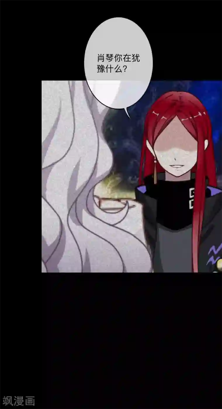 顾漫第37话 自私