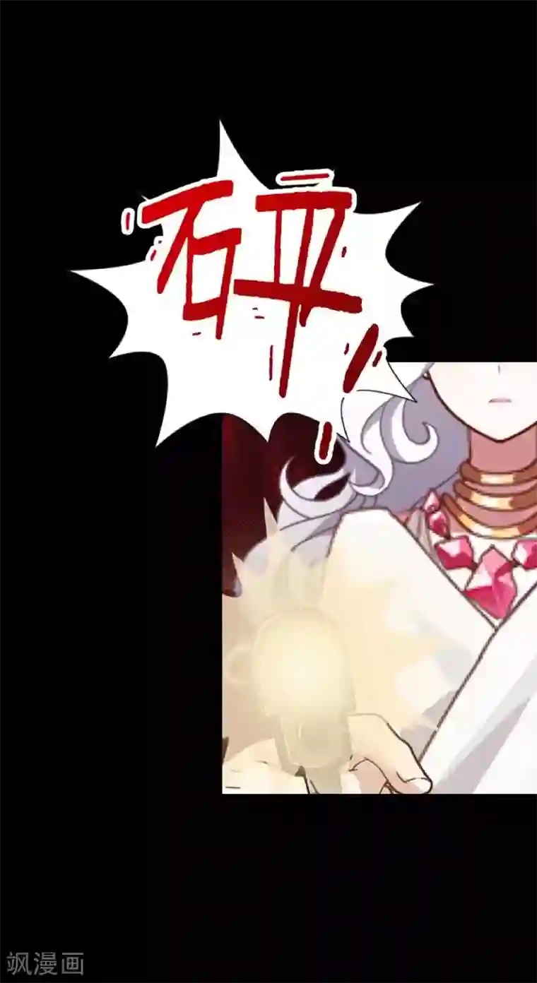 顾漫第37话 自私