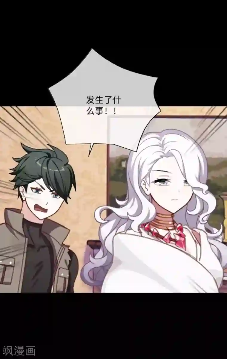 顾漫第37话 自私