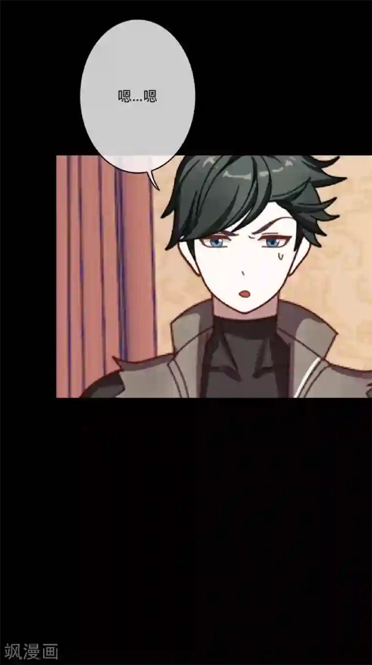 顾漫第37话 自私