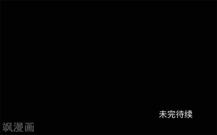 顾漫第37话 自私