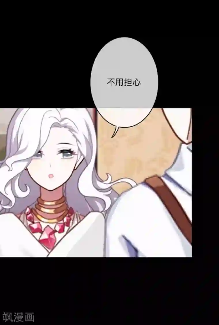 顾漫第37话 自私