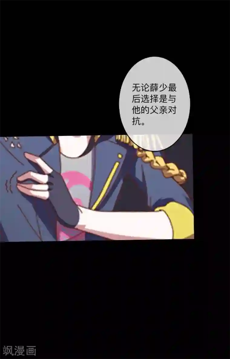 顾漫第38话 羡慕