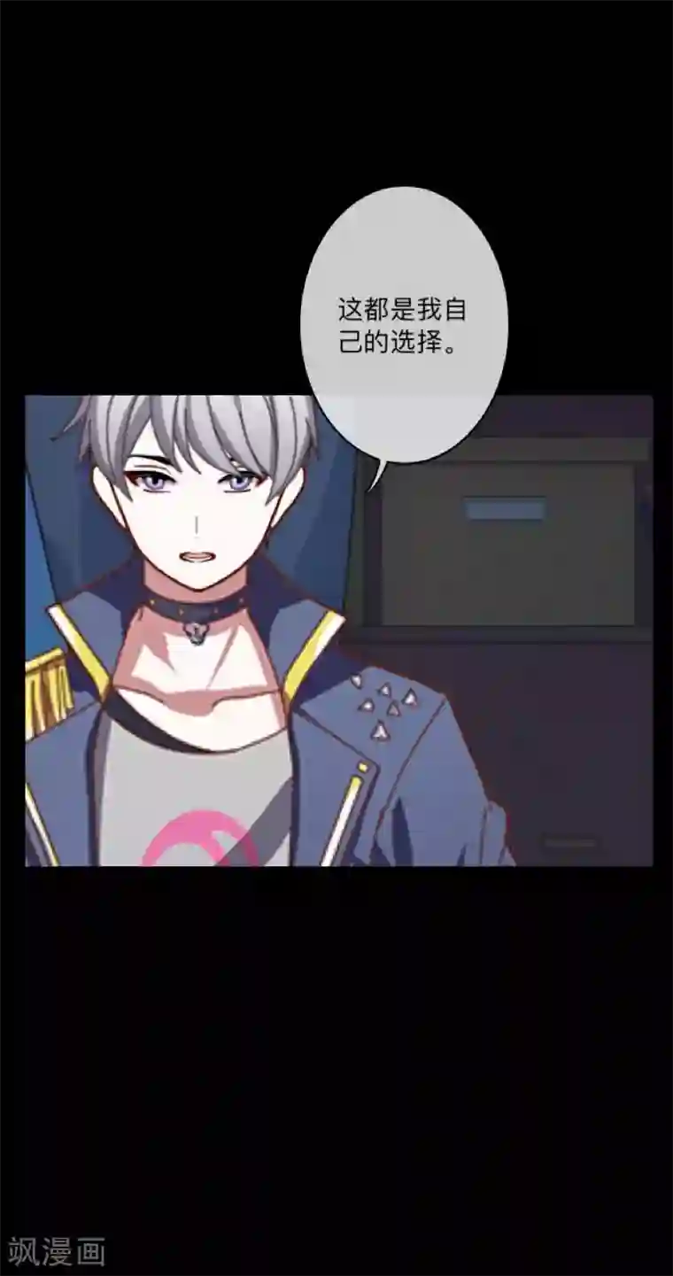 顾漫第38话 羡慕